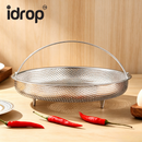 idrop 22.5CM Multi Function Stainless Steel Fine Hole Strainer Basket Vegetable Washing Steaming Rack Basket with Handle Bakul Tapis Keluli Tahan Karat 22.5CM Lubang Halus Bakul Cuci Sayur Bakul Kukus Rak Pengukus Dengan Pemegang Tiris Air Alat Dapur (S)