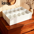 idrop 2 PCS – Compartment Storage Box Desktop Plastic Organizer Rectangular Storage Basket with Divider Tabletop Storage Container Kotak Penyimpanan Berpetak 2PCS Organiser Plastik Meja Bentuk Segi Empat Dengan Pembahagi Bekas Simpanan Atas Meja Serbaguna