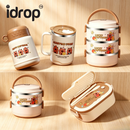 idrop Capybara 304 Stainless Steel Thermos Set Office Cup 2 Compartment Lunch Box 2 Layer Food Container 3 Layer Bento Box Set Set Set Termos Capybara 304 Keluli Tahan Karat Cawan Pejabat Bekas Makan 2 Ruang Bekas Makanan 2/3Tingkat Kotak Bento (S)