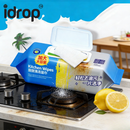 idrop 100 Sheets Tisu Basah Dapur Pembersih Kuat, Pembersih Minyak & Kotoran, Kegunaan Rumah, Pembungkusan Besar Kitchen Wet Wipes Grease Remover, Heavy Duty Household Cleaning, Large Pack