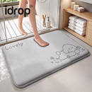 idrop 1 PCS – Bathroom Absorbent Mat Anti Slip Bath Mat Thickened Dirt Resistant Door Mat Washable Free Entrance Rug Set Set Alas Bilik Air Penyerap Air Anti Gelincir Tebal Tahan Kotor Alas Pintu Tidak Perlu Basuh