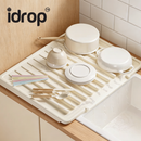 idrop 1 PCS – Kitchen Counter Heat Resistant Pot Mat Food Grade Silicone Sink Drying Mat Household Storage Rack Drain Mat Set Set Alas Dapur Tahan Haba Alas Sink Silikon Gred Makanan Rak Penyimpanan Rumah Alas Saliran