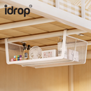 idrop 1 PCS – Under Desk Storage Rack Hanging Basket Student Dorm Essential Book and Sundries Basket Wardrobe Organizer Under Cabinet Rack Set Set Rak Bawah Meja Bakul Gantung Keperluan Asrama Pelajar Bakul Buku dan Barangan Lain Rak Almari Rak
