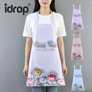 idrop Kitchen Apron Waterproof Oil Proof Home Cooking Apron with Pocket Hand Wipe Design Restaurant Work Apron Random Colour Set Set Apron Dapur Kalis Air dan Minyak Apron Memasak Rumah Dengan Poket Rekaan Lap Tangan Apron Kerja Restoran Warna Rawak (S)