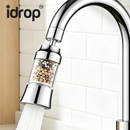 idrop 360° Kitchen Universal Faucet Filter Dual Mode Splash Proof Water Purifier Rotatable Tap Filter No Need Replace Penapis Paip Dapur Universal Dua Mod Penapis Air Anti Percikan Penapis Kepala Paip Boleh Putar Tidak Perlu Tukar Penapis Alat Dapur (S)