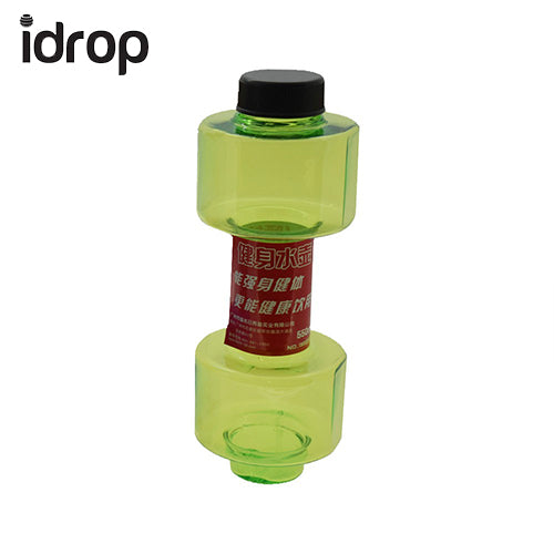 idrop Creative Fitness Dumbell Water Bottle (550ml) Sport Dumbbell Shape Gym Fitness [Send by randomly color]