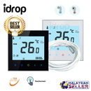 idrop Programmable Underfloor Heating System for Warm Floor (BHT-1000-GB)