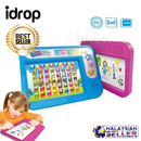 idrop High Quality 2 In 1 Touch Pad Learning Machine Hand Painted Tab For Kid
