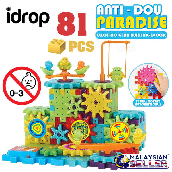 idrop ANTI-DOU PARADISE - Motorized Spinning Gears Electric Brick Building Blocks Battery Operated [ 598# ]