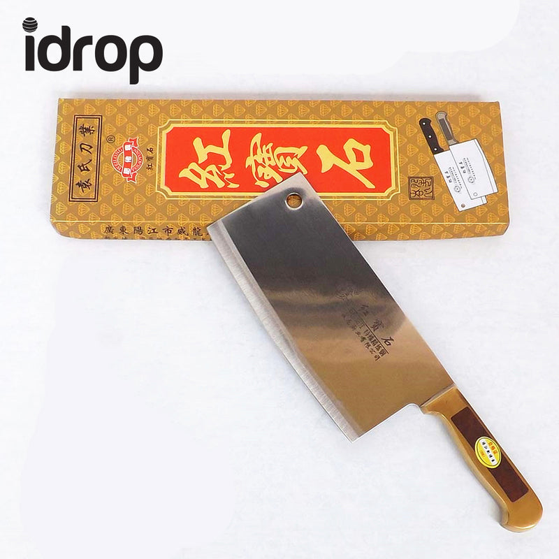 idrop Multipurpose Kitchen Stainless Steel Cook Knife