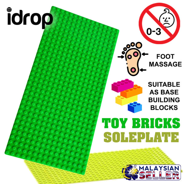 idrop WANGE - Building Blocks Toy Bricks Base Soleplate [ No. 8801 / No. 8802 ]