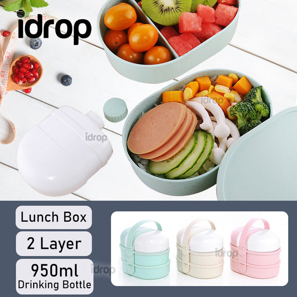 idrop 2 Layer Creative Portable Lunch Box with Drinking Bottle [ 950ml ]