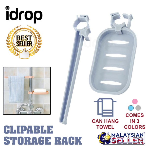 idrop 2 in 1 Adjustable Clip Kitchen Sink Sponge Drain Hanging Storage Rack Cloth Hanger