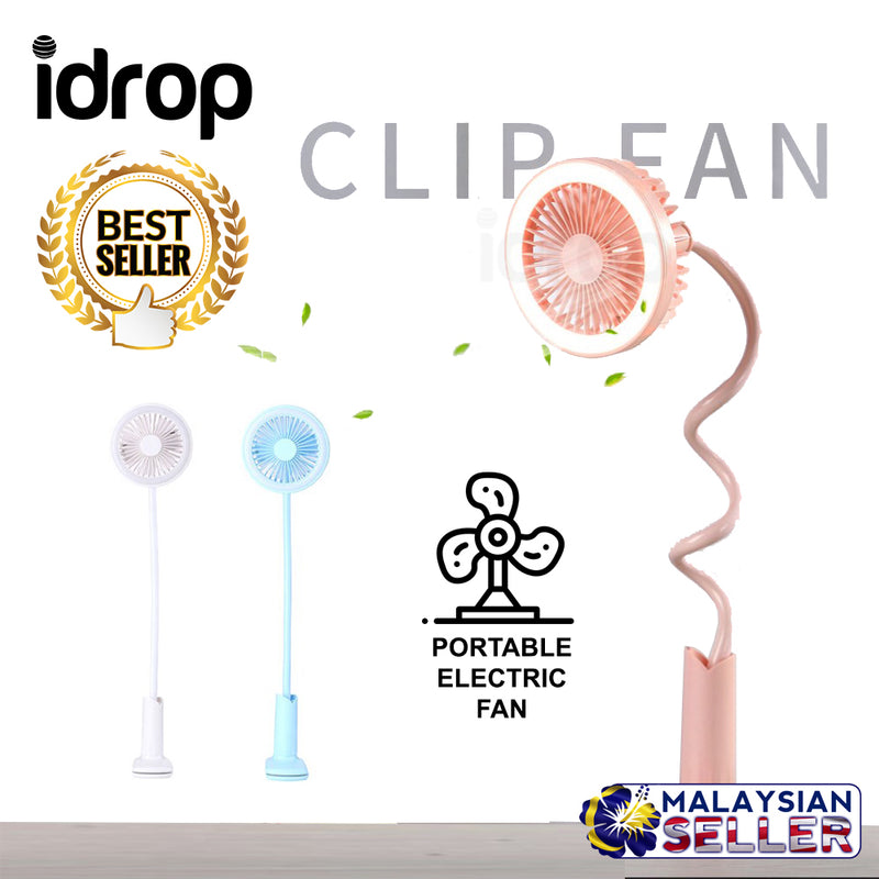 idrop 2 in 1 Electric USB Clip Stretchable Portable Fan With Round Study Lamp