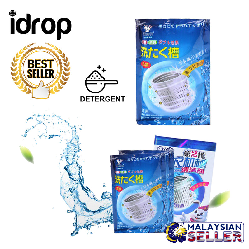 idrop Set of 2 Rabbit Power Detergent Cleaning Agent For Laundry