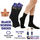 idrop BEST - Black School Standard Cotton Socks for Kids Children [ 1 Pair / 12 Pairs ] [ Size 19-26 / S-L ]