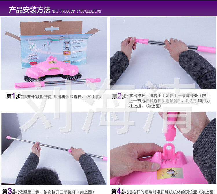 ShenJieShi Instantaneous Elimination Trash House Cleaner (HOUSE CLEANER) JINLIA