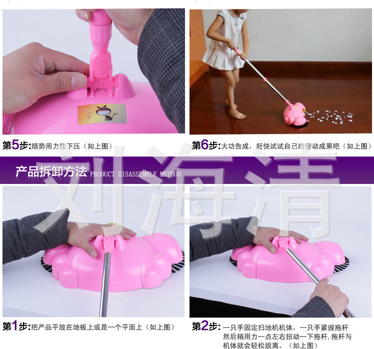ShenJieShi Instantaneous Elimination Trash House Cleaner (HOUSE CLEANER) JINLIA