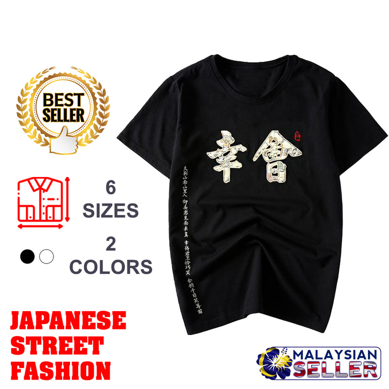 idrop TOLLO - 'Nice Meeting You' Calligraphy Painted Sukajan T-Shirt Japanese Street Fashion