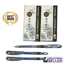 idrop 0.3 mm Quick Drying Gel Black Pen Extra Fine Stationary Set For Office Student