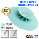 idrop Flexible Drain Stopper Hair Catcher for Kitchen Sink Bathroom Bath Tub