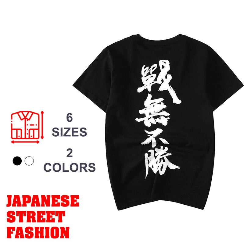 idrop TOLLO - 'Invincible' Japanese Calligraphy Painted Sukajan T-Shirt Japanese Street Fashion