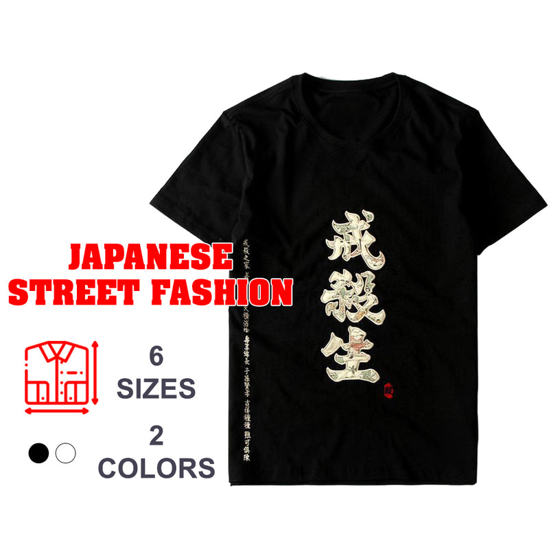 idrop TOLLO - 'No Killing' Japanese Calligraphy Sukajan T-Shirt Japanese Street Fashion