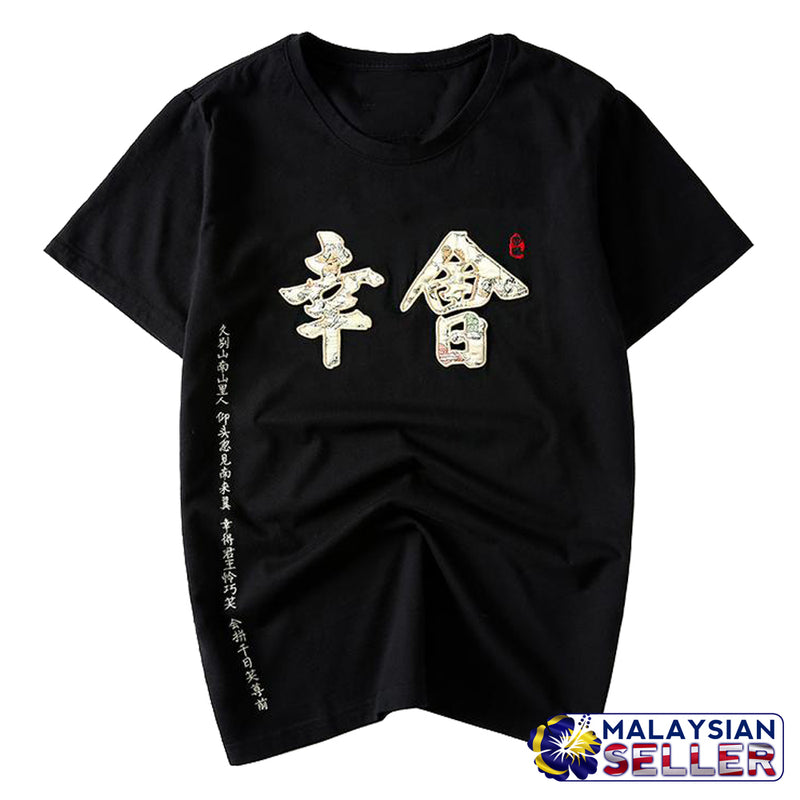 idrop TOLLO - 'Nice Meeting You' Calligraphy Painted Sukajan T-Shirt Japanese Street Fashion
