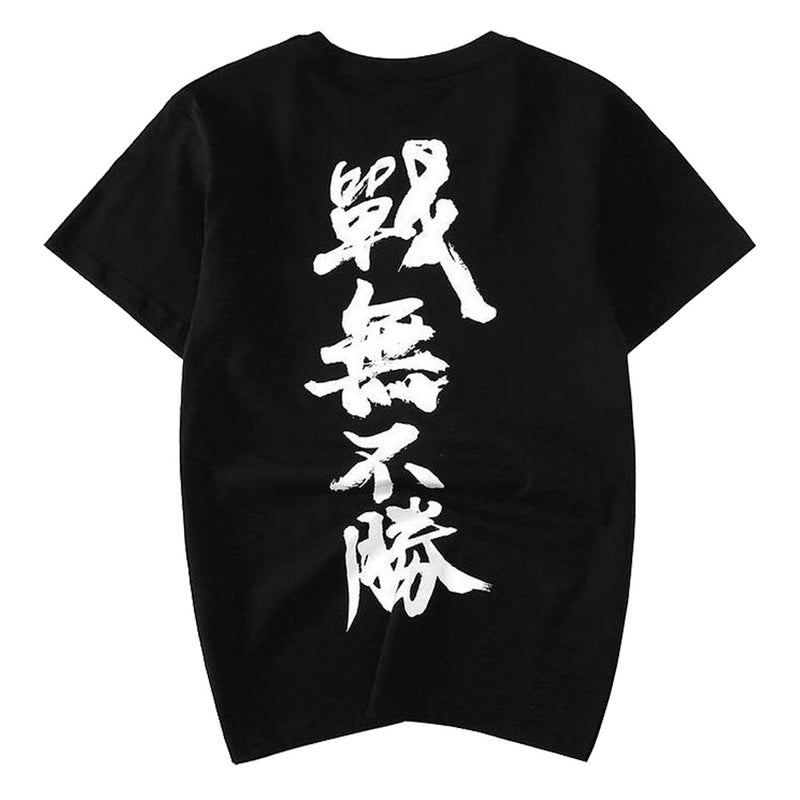 idrop TOLLO - 'Invincible' Japanese Calligraphy Painted Sukajan T-Shirt Japanese Street Fashion