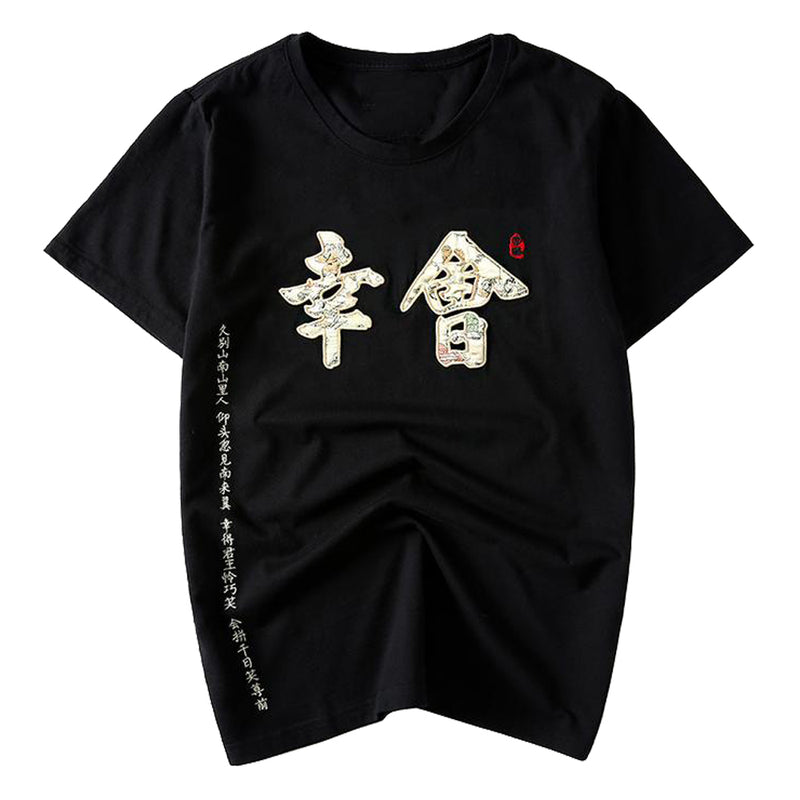 idrop TOLLO - 'Nice Meeting You' Calligraphy Painted Sukajan T-Shirt Japanese Street Fashion