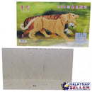 idrop 3D Wooden Plywood Puzzle Tiger Construction Model [ DJ012