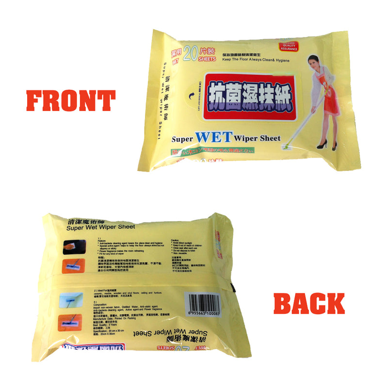 idrop 20 Pcs Super Wet Wiper Disposable Wet Tissue for Mop Wiper Use / Tisu Basah Pakai Buang Untuk Mop / (家易洁)20片装抗菌湿抹纸