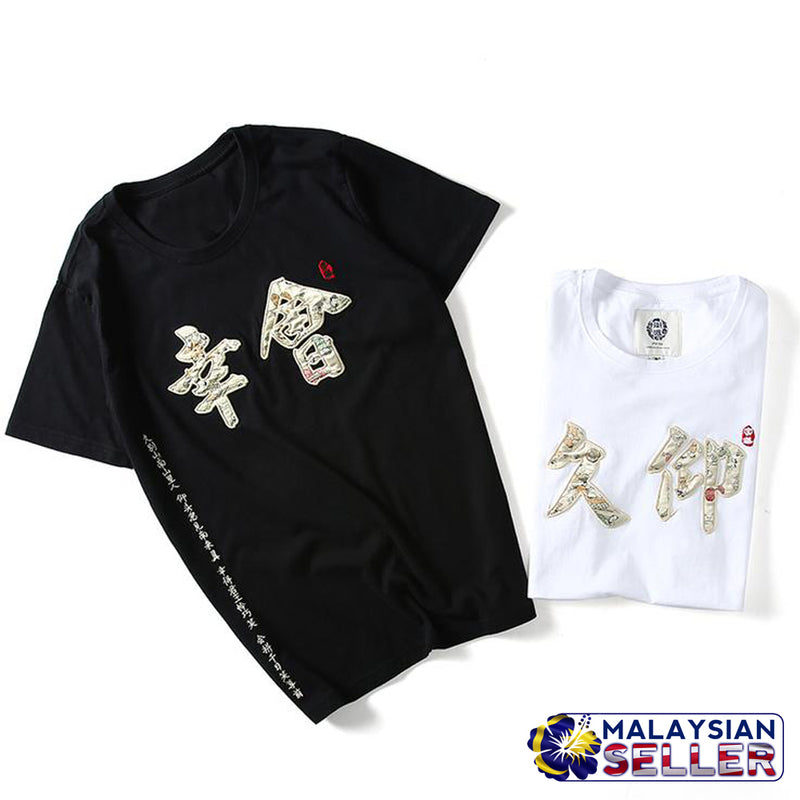 idrop TOLLO - 'Nice Meeting You' Calligraphy Painted Sukajan T-Shirt Japanese Street Fashion