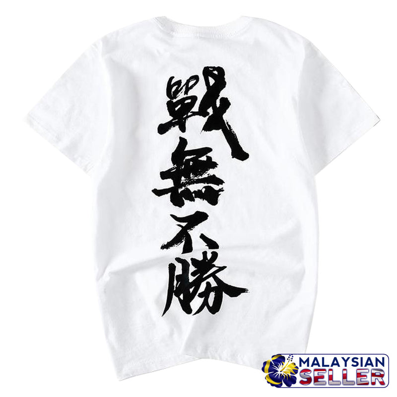 idrop TOLLO - 'Invincible' Japanese Calligraphy Painted Sukajan T-Shirt Japanese Street Fashion