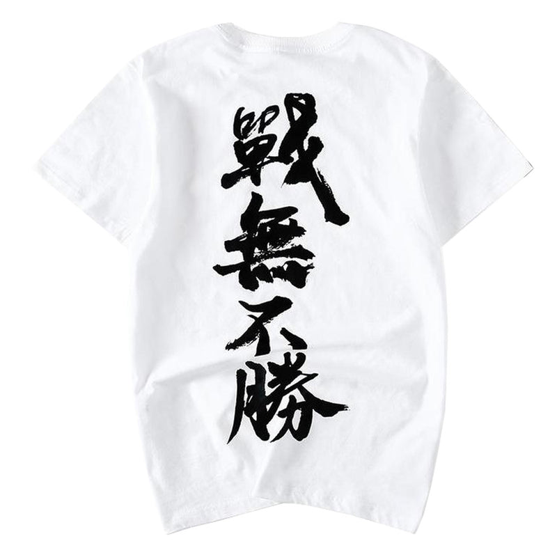 idrop TOLLO - 'Invincible' Japanese Calligraphy Painted Sukajan T-Shirt Japanese Street Fashion