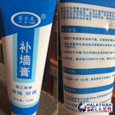 idrop JU RI TIAN -  120 ml Wall Plaster Hole Repair Cream