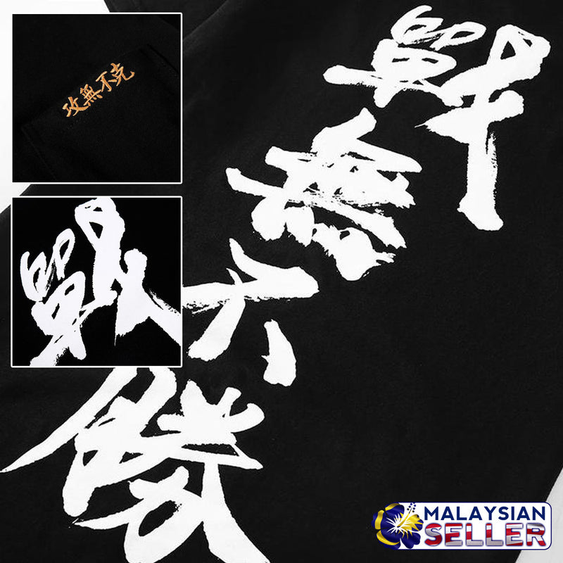 idrop TOLLO - 'Invincible' Japanese Calligraphy Painted Sukajan T-Shirt Japanese Street Fashion