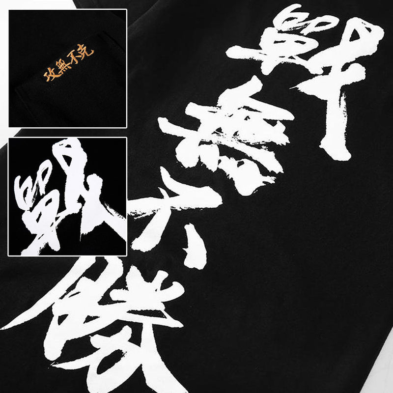 idrop TOLLO - 'Invincible' Japanese Calligraphy Painted Sukajan T-Shirt Japanese Street Fashion