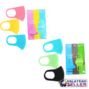 idrop Set of 2 Colorful Trendy Fashion Breathable Face Mask For Adult Kids