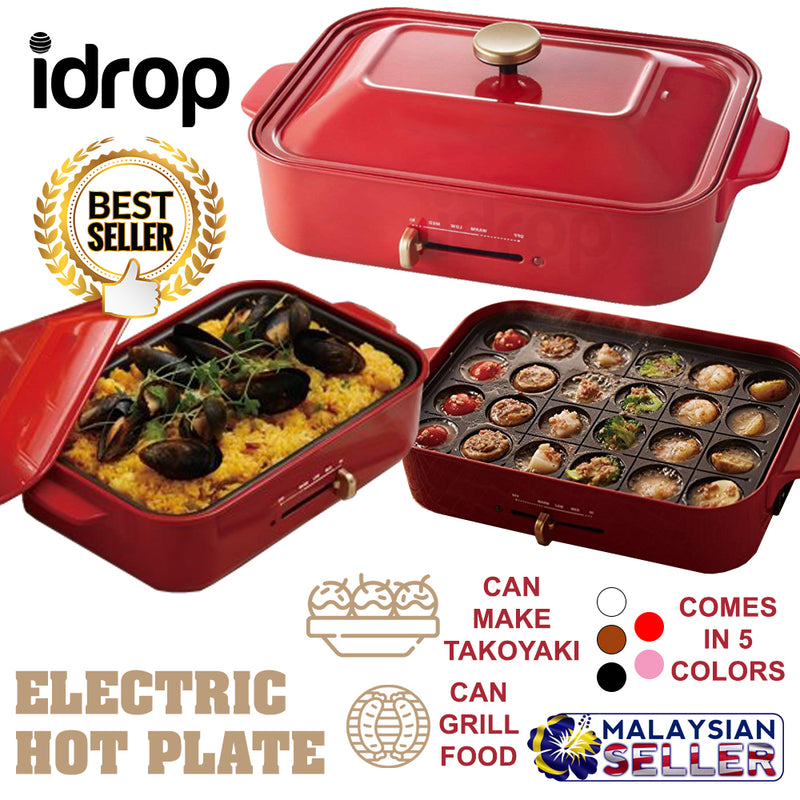 idrop DAZZI - Multipurpose Portable Electric Compact Hot Plate Set