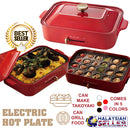 idrop DAZZI - Multipurpose Portable Electric Compact Hot Plate Set