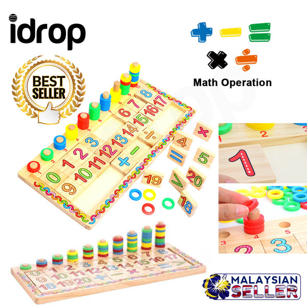 idrop Creation Wood Math Operation Logarithmic Board for Children Kids [ WP9042 ]