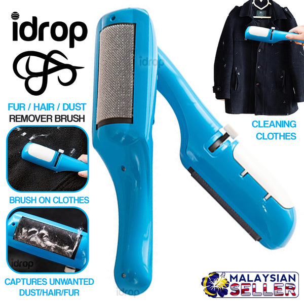 idrop FUR BRUSH - Hair Fur Dust Remover