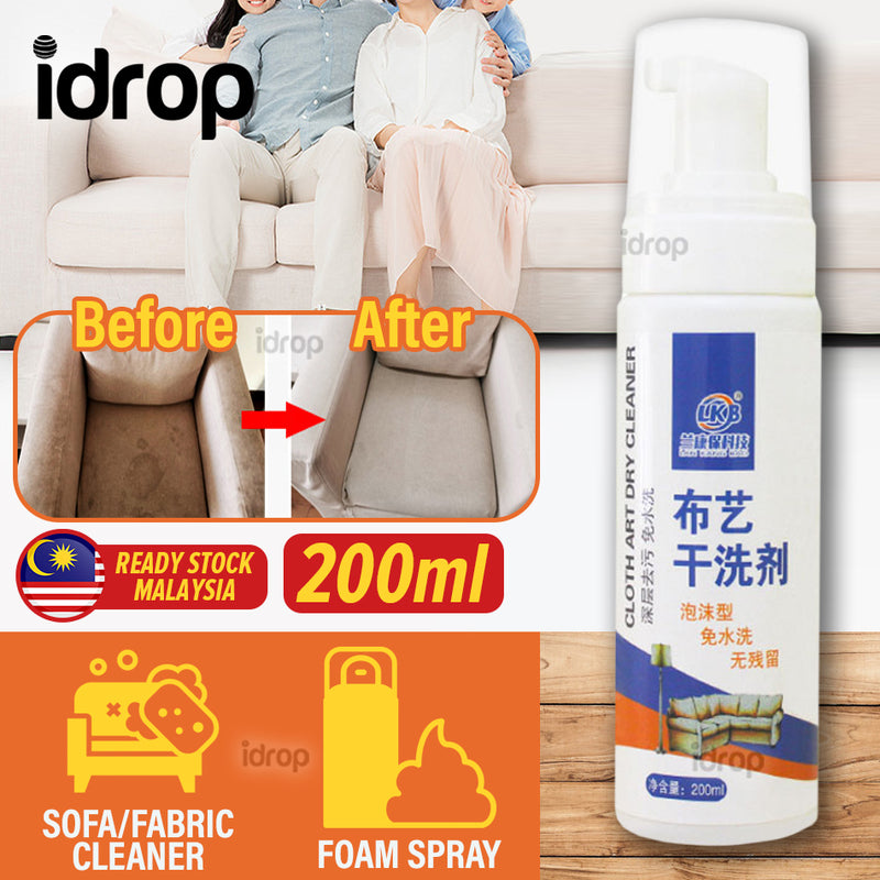 idrop [ 200ml ] Sofa & Fabric Cloth Dry Cleaner Washing Cleaning Agent