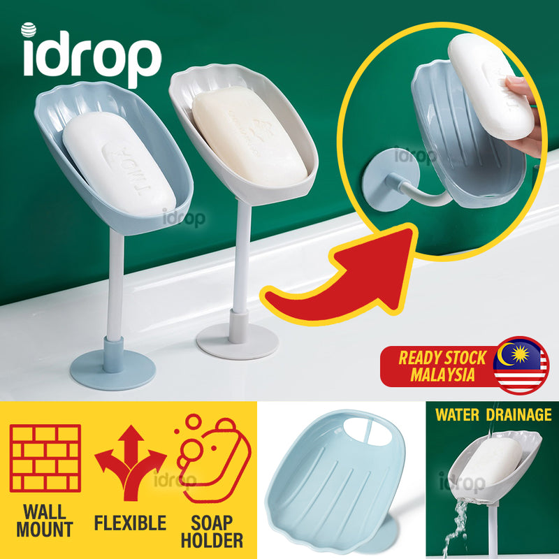 idrop Wall Mounted Flexible Soap Holder / Pemegang Buku Sabun / (双面胶)塑料壁挂台两用香皂架