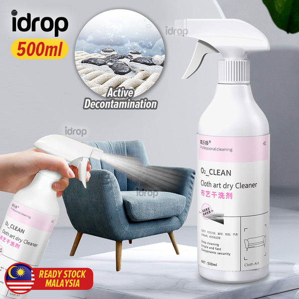 idrop [ 500ml ] O2 Clean Cloth Art Dry Cleaner Stain Removal Fabric Spray / Penyembur Pencuci Kain / 毛毯沙发套床单十字绣翻新去渍干洗除垢窗帘免洗干洗清洗去污喷雾