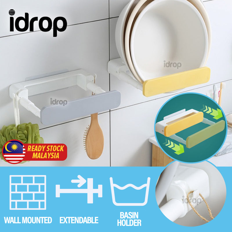 idrop Retractable Wall Mounted Washbasin Shelf / Tempat Gantung Penyimpanan Baldi / 伸缩脸盆置物架