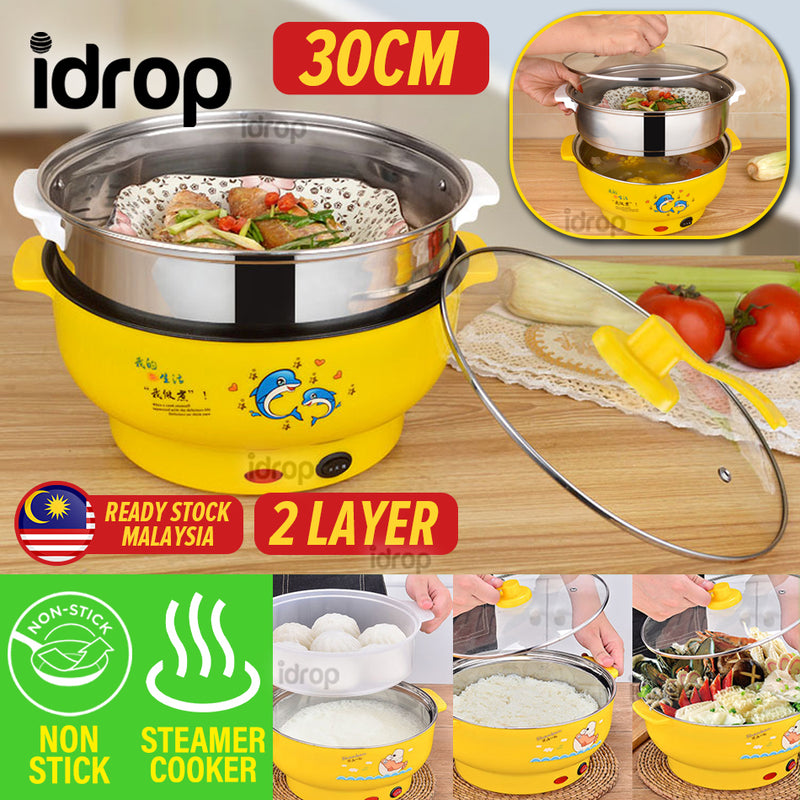idrop [ 30CM ] 2 layer Nonstick Multifunction Electric Steamer and Cooker Cooking Pot