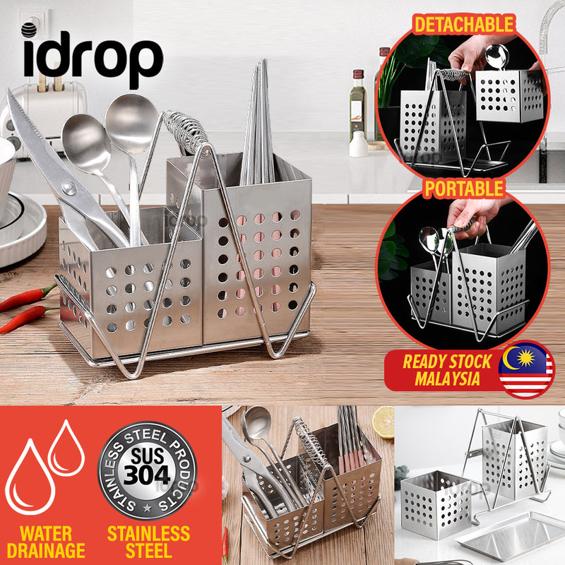 idrop Kitchen Chopstick & Utensil Tableware Storage Drain Rack SUS304 Stainless Steel / Rak Keluli Tahan Karat Untuk Sudu garpu dan Penyepit Makanan / 304 精美加厚多用厨房筷笼方形套装