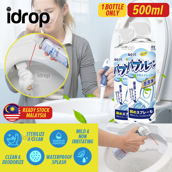 idrop [ 500ml ] Toilet Bowl Cleaner Mousse Foam Spray Cleaning Detergent / Pencuci Mangkuk Jamban Tandas Semburan Buih / 500ML马桶清洁剂泡洗净